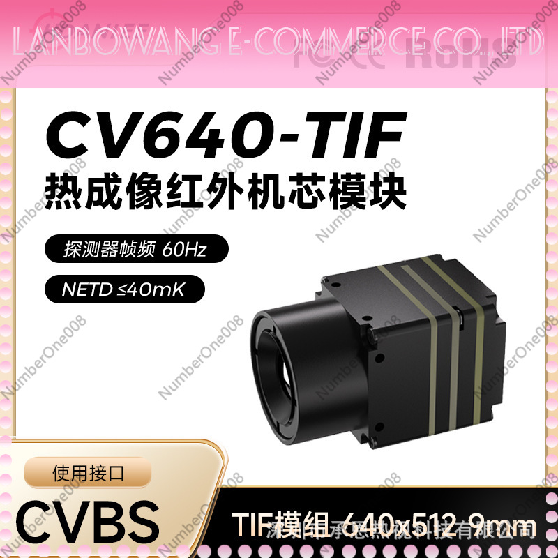 Infrared Thermal Imaging Core  - Thermal Module 640X512 Core recension och pris